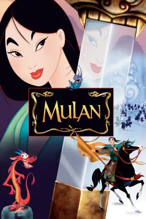 Poster to the movie "Mulan" #583610