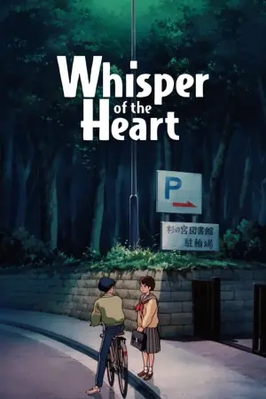 Poster to the movie "Whisper of the Heart" #182089