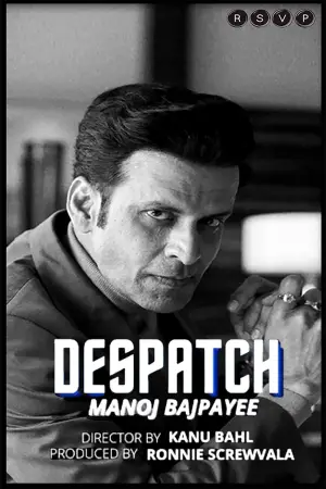 Poster to the movie "Despatch" #707220