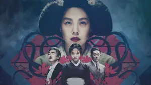 Backdrop to the movie "The Handmaiden" #572656