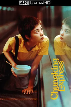 Poster to the movie "Chungking Express" #180376