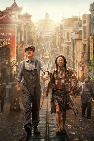 Poster to the movie "Detective Chinatown 1900" #614864