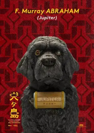 Poster to the movie "Isle of Dogs" #184672