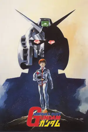 Movie poster "Mobile Suit Gundam I"