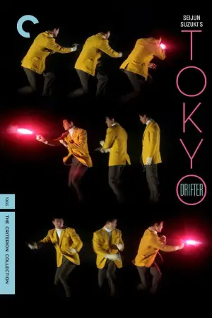 Poster to the movie "Tokyo Drifter" #763944