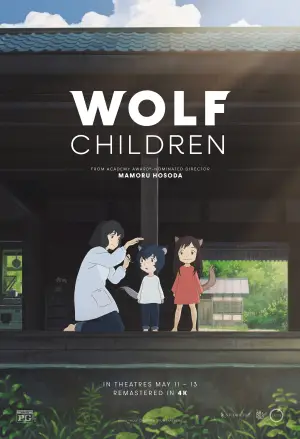 Poster to the movie "Wolf Children" #636578