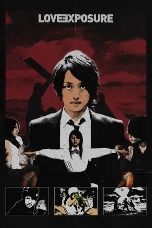 Poster to the movie "Love Exposure" #730992