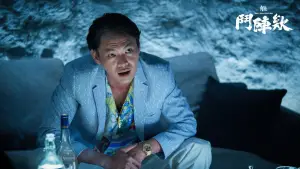 Backdrop to the movie "GATAO: Big Brothers" #581700