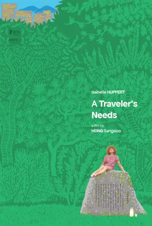 Poster to the movie "A Traveler