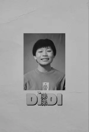 Poster to the movie "Dìdi (弟弟)" #645960