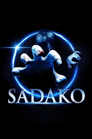 Poster to the movie "Sadako 3D" #737368