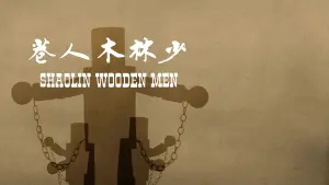 Backdrop to the movie "Shaolin Wooden Men" #148224