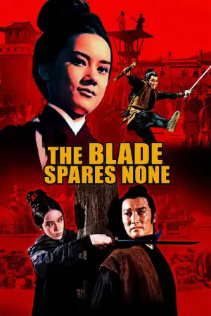 Poster to the movie "The Blade Spares None" #951511