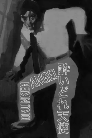 Poster to the movie "Drunken Angel" #451008