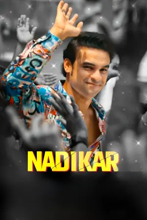 Poster to the movie "Nadikar" #476629