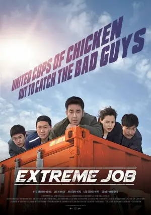Poster to the movie "Extreme Job" #349109
