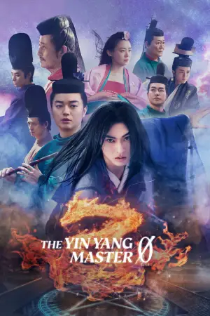 Poster to the movie "The Yin-Yang Master Zero" #740864