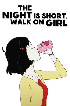 Poster to the movie "Night Is Short, Walk On Girl" #811737
