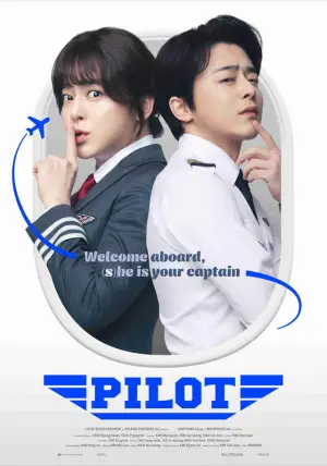 Poster to the movie "Pilot" #684583