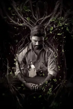 Poster to the movie "Idli Kadai" #635821