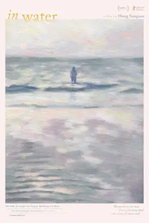 Poster to the movie "In Water" #542720