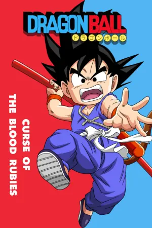 Poster to the movie "Dragon Ball: Curse of the Blood Rubies" #79057