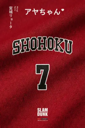 Poster to the movie "The First Slam Dunk" #534572