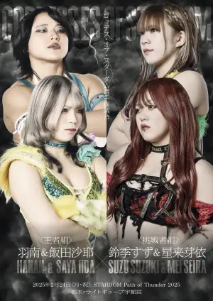 Stardom Path of Thunder 2025