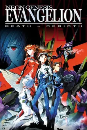 Poster to the movie "Neon Genesis Evangelion: Death and Rebirth" #64391