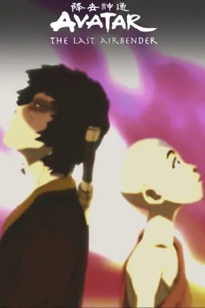 Poster to the movie "Avatar Spirits" #393559