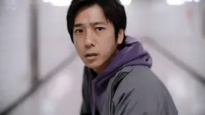 Backdrop to the movie "Exit 8" #512924