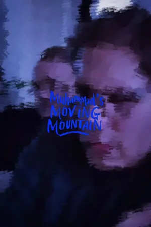 Poster to the movie "Muhammad