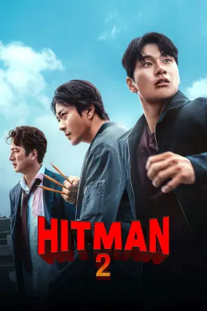 Poster to the movie "Hitman 2" #646057
