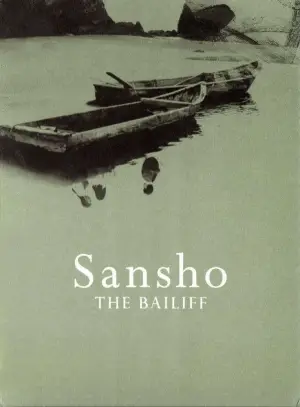 Poster to the movie "Sansho the Bailiff" #750308