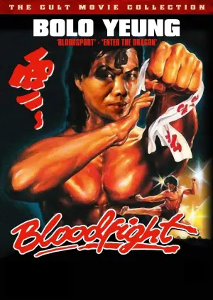 Poster to the movie "Bloodfight" #714414