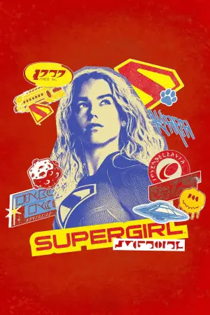 Poster to the movie "Supergirl" #605245