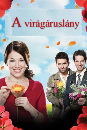 Poster to the movie "Flower Girl" #700496