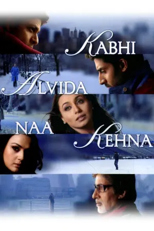 Poster to the movie "Kabhi Alvida Naa Kehna" #145439