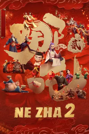 Poster to the movie "Ne Zha 2" #510799