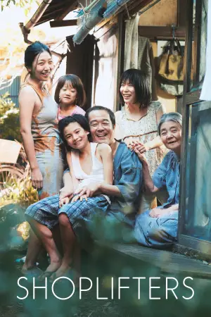 Shoplifters