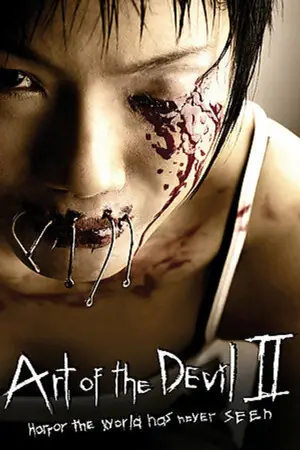 Art of the Devil 2