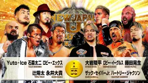 Backdrop to the movie "NJPW New Japan Cup 2026 - Day 2" #777758
