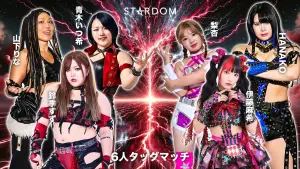 Backdrop to the movie "Stardom in Korakuen 2026 Apr." #806809