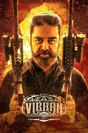 Poster to the movie "Vikram" #889768
