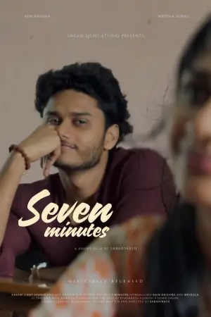 Poster to the movie "Together" #538887