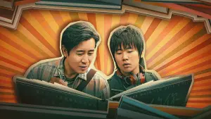 Backdrop to the movie "World