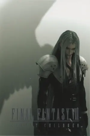 Poster to the movie "Final Fantasy VII: Advent Children" #107531