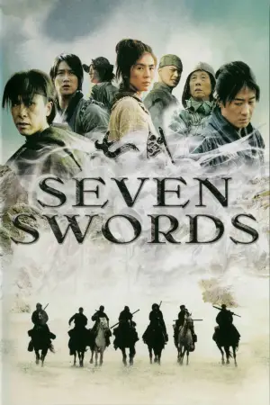 Poster to the movie "Seven Swords" #727591