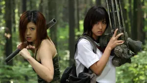 Watch film The Machine Girl | The Machine Girl (2008) Japanese Live Action Trailer (eng sub)
