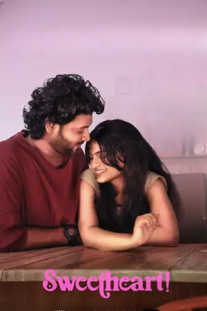 Poster to the movie "Sweetheart!" #726105